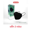 หน้ากากอนามัยทางการแพทย์ 4 ชั้น ทรง 3D ตรา โอเมโดะ (สีดำ)(1 กล่อง/15 ชิ้น)
