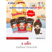 เซลล็อกซ์ ผ้าเปียกออร์แกนิค 20 แผ่น (แพ็กคู่)