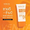 Venita ครีมกันแดด Anti Acne Care Sunscreen SPF50/PA+++ 30 มล.