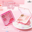 Odbo พาเลทอายแชโดว์ Special Treats Eyeshadow Palette 7 กรัม