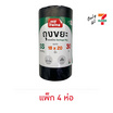 my items ถุงขยะม้วน 18x20 นิ้ว ห่อละ 30 ใบ (แพ็ก 4 ห่อ)