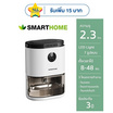 SMARTHOME  เครื่องลดความชื้น 2.3 ลิตร รุ่น SM-DH001