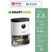 SMARTHOME  เครื่องลดความชื้น 2.3 ลิตร รุ่น SM-DH001
