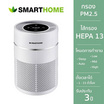 SMARTHOME  0 20-30 ตรม. รุ่น SM-APD100