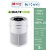 SMARTHOME  เครื่องฟอกอากาศ 20-30 ตรม. รุ่น SM-APD100