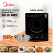 Meier เตาแม่เหล็กไฟฟ้า รุ่น ME-IC-009