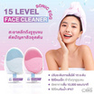 CBG Devices เครื่องล้างหน้า 15 level Sonic Egg Face Cleaner