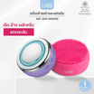 CBG Devices  เครื่องล้างหน้าและผลักครีมเข้าผิว 4in1 Skin Reborn