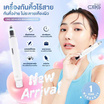 CBG Devices เครื่องกันคิ้วไร้สาย Brow Master