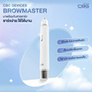 CBG Devices เครื่องกันคิ้วไร้สาย Brow Master