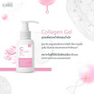 CBG Devices เจลนำไฟฟ้า Conductive Gel Collagen CBG Devices เจลนำไฟฟ้า Conductive Gel Collagen