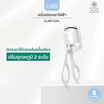 CBG Devices เครื่องหนีบขนตาไฟฟ้า Glam Curl