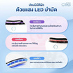 CBG Devices เครื่องนวดกัวซายกกระชับ Guasha Beam