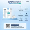 CBG Devices  เครื่องตัดแต่งขน 4 หัว TRIM360