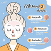 CBG Devices  เครื่องล้างหน้าทรงสูง TRIO Cleansing Stick