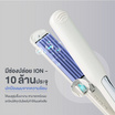 KIKI&CO เครื่องหนีบผมวอลลุ่ม Volumize Pro รุ่นKK-839