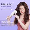 KIKI&CO เครื่องหนีบผมเมอร์เมด Deep Mermaid 36 mm. รุ่นKK-843
