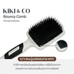 KIKI&CO หวีไนลอนผสมขนหมูป่าแท้ Bouncy Comb