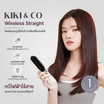 KIKI&CO เครื่องหวีผมไร้สาย Wireless Striaght รุ่นKK-847