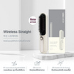 KIKI&CO เครื่องหวีผมไร้สาย Wireless Striaght รุ่นKK-847