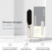 KIKI&CO เครื่องหวีผมไร้สาย Wireless Striaght รุ่นKK-847