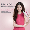 KIKI&CO เครื่องหนีบผมเมอร์เมด Mermaid Shift Wave รุ่น KK-848