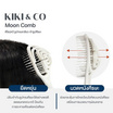 KIKI&CO หวีพระจันทร์ Moon Comb