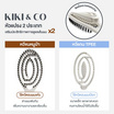 KIKI&CO หวีขนหมูป่าผสมไนลอน2in1 Detachable Comb