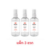 KURIN CARE แอลกอฮอล์ ซานิไทเซอร์ แฮนด์ สเปรย์ พีช บรรจุ 100 มล. (แพ็ก 3 ขวด)