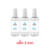 KURIN CARE แอลกอฮอล์ เอฟจี ซานิไทเซอร์ สเปรย์ บรรจุ 100 มล. (แพ็ก 3 ขวด)