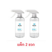 KURIN CARE เอฟจี ซานิไทเซอร์สเปรย์หัวฟ๊อกกี้ บรรจุ 450 มล. (แพ็ก 2 ขวด)