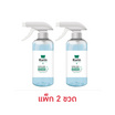 KURIN CARE แอลกอฮอล์ แฮนด์สเปรย์ หัวฟ็อกกี้ บรรจุ 450 มล. (แพ็ก 2 ขวด)