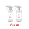 KURIN CARE แอลกอฮอล์ บลอสซัม ซานิไทเซอร์ แฮนด์ สเปรย์ หัวฟ๊อกกี้ บรรจุ 450 มล. (แพ็ก 2 ขวด)
