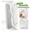 Sheepola ปลั๊กไฟ 4 ช่อง 1 สวิตซ์ สายยาว 10 เมตร รุ่น SP-PS02901
