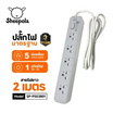 Sheepola ปลั๊กไฟ 5 ช่อง 1 สวิตซ์ ยาว 2 เมตร รุ่น SP-PS03801