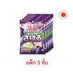 ซาเกรุ กัมมี่กลิ่นองุ่น 32.9 กรัม (แพ็ก 5 ชิ้น)
