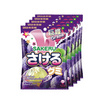 ซาเกรุ กัมมี่กลิ่นองุ่น 32.9 กรัม (กล่อง 5 ชิ้น)