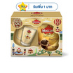 ชุดของขวัญ มอคโคน่า รอยัลโกลด์ 120 กรัม (2026)