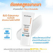 Kindness ครีมกันแดด Freedom Invisible Water Fresh SPF50+ PA++ ++ 30ml