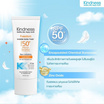 Kindness ครีมกันแดด Freedom Invisible Water Fresh SPF50+ PA++ ++ 30ml