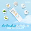 Kindness ครีมกันแดด Freedom Invisible Water Fresh SPF50+ PA++ ++ 30ml