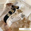 Fashion sock ถุงเท้าลายยิ้ม NO.B73 (5ลาย/10คู่)