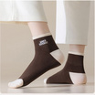 Fashion sock ถุงเท้าโทนครีม น้ำตาลNO.B122  (5ลาย/10คู่)