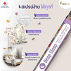 ดิป สลิป 10 มิลลิลิตร (แพ็ก 2 ชิ้น)