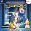 ดิป สลิป 10 มิลลิลิตร (แพ็ก 2 ชิ้น)