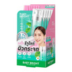 Baby Bright เซรั่มบำรุงผิวหน้า Rejulight Skin Boosting Serum PDRN 0.7% 7มล. (แพ็ก 6 ชิ้น) Baby Bright เซรั่มบำรุงผิวหน้า Rejulight Skin Boosting Serum PDRN 0.7% 7มล. (แพ็ก 6 ชิ้น)
