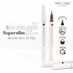 Nee Cara อายไลเนอร์ Silk Eyeliner 0.6 กรัม