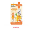 The Ingredients เซรั่มวิตซี Vitamin C White And Firm Serum 7กรัม (6 ซอง)