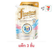 ไฟน์ไลน์ น้ำยาซักผ้า สูตรเข้มข้น 3in1 500 มล. (แพ็ก 3 ชิ้น)