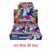 Pokemon Card Game ชุด MA2-P อัคคีสีคราม สเปเชียลเซ็ต (ยก box 30 ซอง) Pokemon Card Game ชุด MA2-P อัคคีสีคราม สเปเชียลเซ็ต (ยก box 30 ซอง)